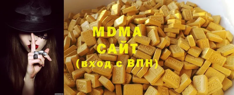 купить   Боготол  MDMA кристаллы 